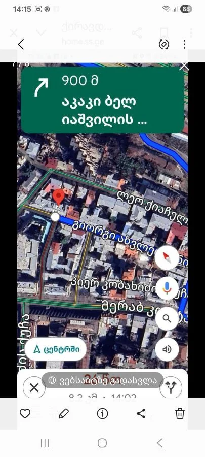იყიდება 3 ოთახიანი ბინა ვერაზე - ფოტო 2