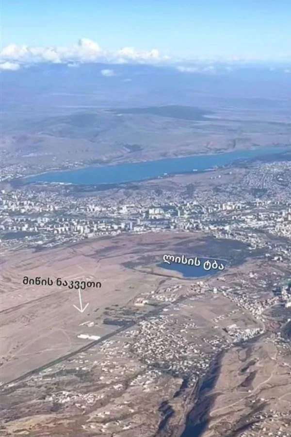 იყიდება მიწის ნაკვეთი ლისში - ფოტო 1