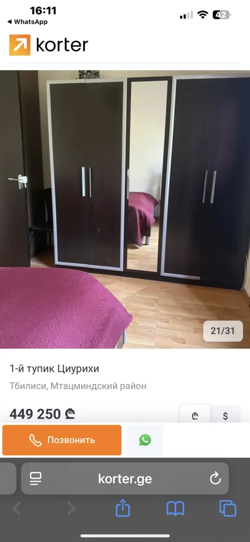 ქირავდება 3 ოთახიანი ბინა მთაწმინდაზე - ფოტო 1