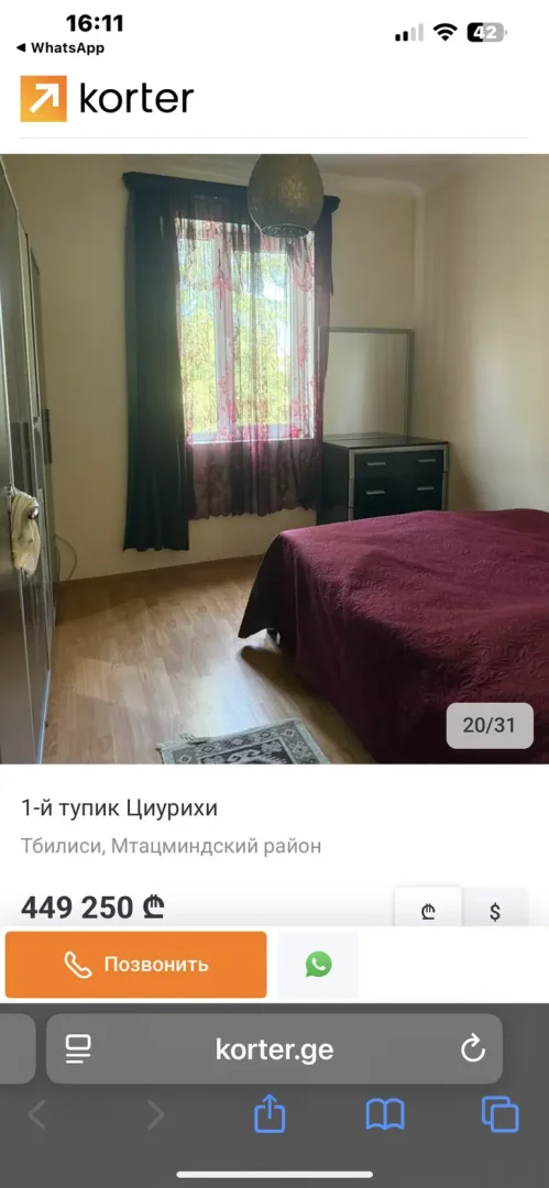 ქირავდება 3 ოთახიანი ბინა მთაწმინდაზე - ფოტო 2