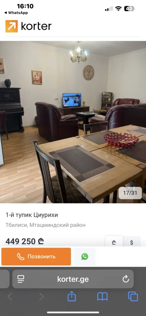 ქირავდება 3 ოთახიანი ბინა მთაწმინდაზე - ფოტო 4