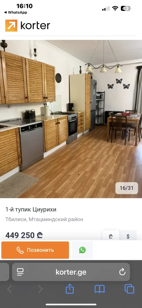 ქირავდება 3 ოთახიანი ბინა მთაწმინდაზე - ფოტო 5
