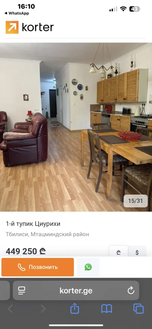 ქირავდება 3 ოთახიანი ბინა მთაწმინდაზე - ფოტო 6