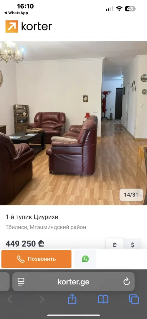 ქირავდება 3 ოთახიანი ბინა მთაწმინდაზე - ფოტო 7