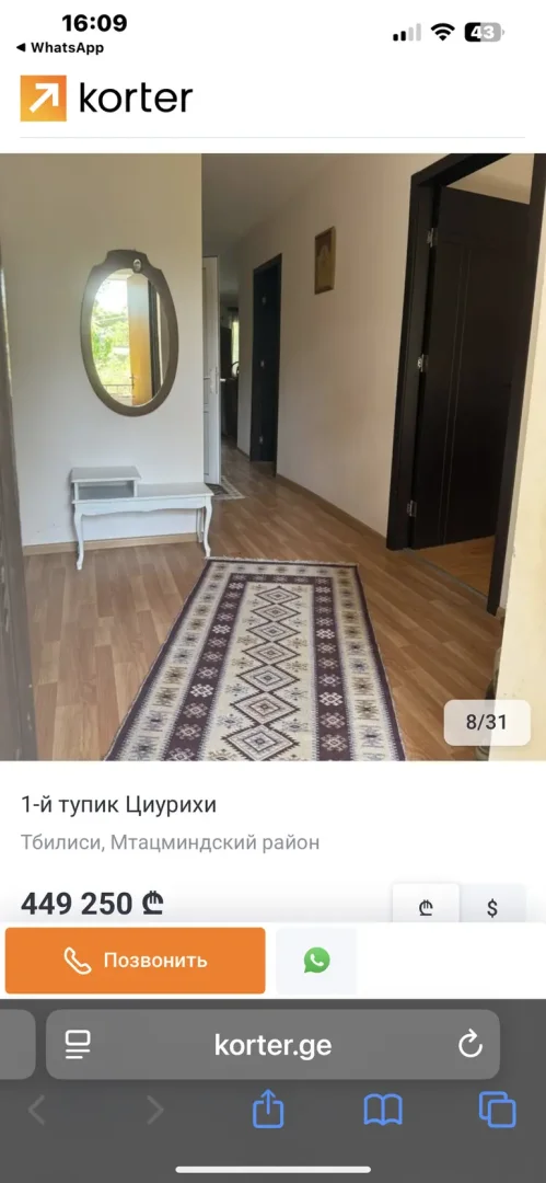 ქირავდება 3 ოთახიანი ბინა მთაწმინდაზე - ფოტო 8