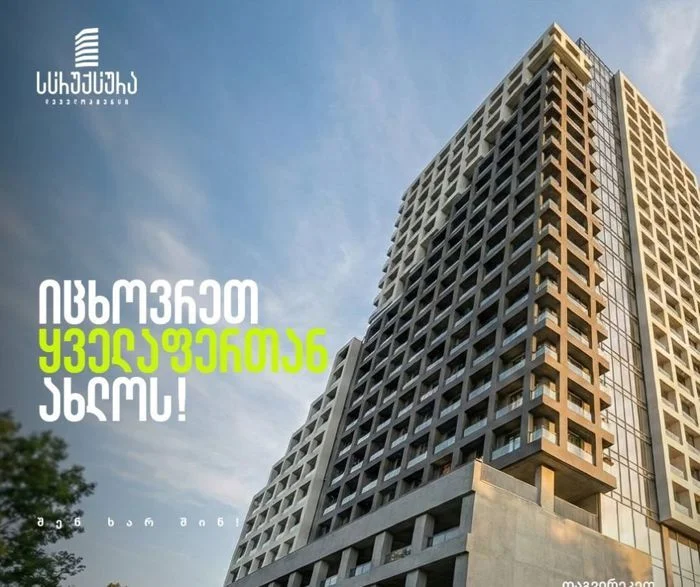 იყიდება 5 ოთახიანი ბინა ვაკეში - ფოტო 2