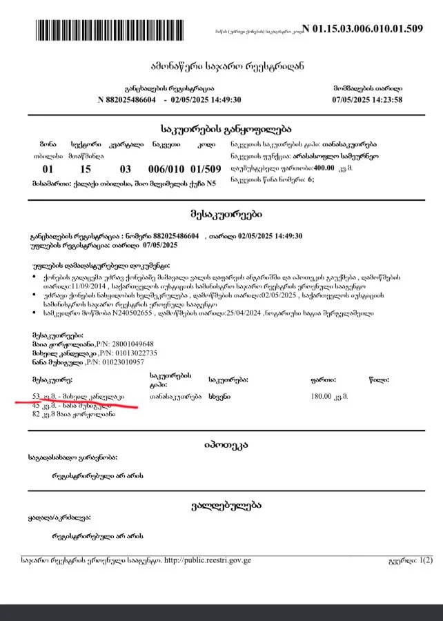 იყიდება 1 ოთახიანი ბინა ვერაზე - ფოტო 6